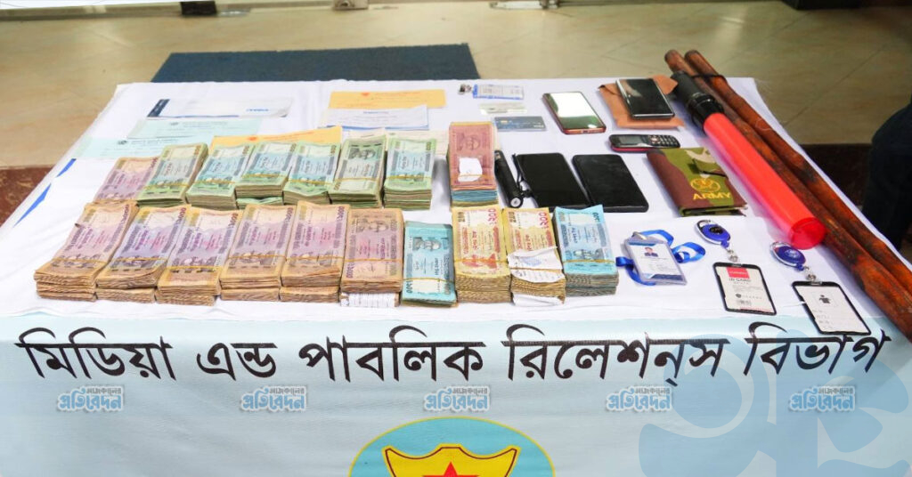 উত্তরায় র‌্যাব পরিচয়ে কোটি টাকার ডাকাতিঃ অভিযান চালিয়ে উদ্ধার নগদ অর্থ ও গাড়িসহ ৫ জন গ্রেফতার