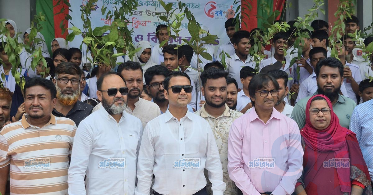 কাঞ্চন পৌরসভায় বৃক্ষরোপণ কর্মসূচিঃ “সবুজ রূপগঞ্জ, পরিচ্ছন্ন রূপগঞ্জ” বাস্তবায়নে নতুন পদক্ষেপ