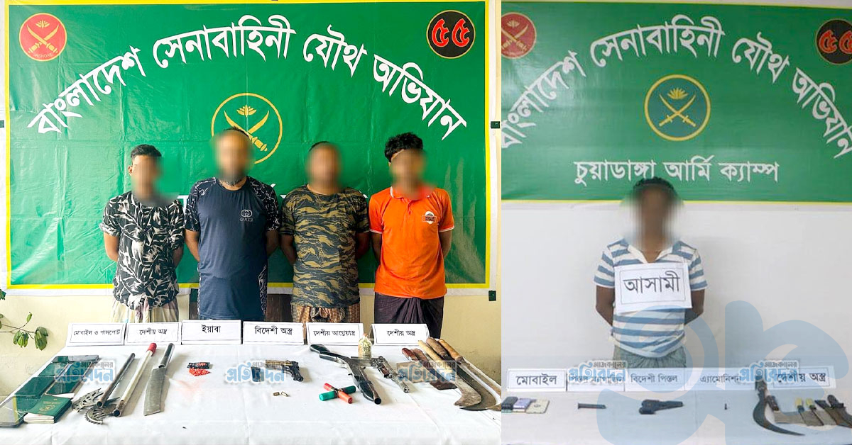 খুলনা ও চুয়াডাঙ্গায় সেনাবাহিনীর সফল অভিযানঃ অস্ত্র-ইয়াবাসহ গ্রেফতার ৫ সন্ত্রাসী