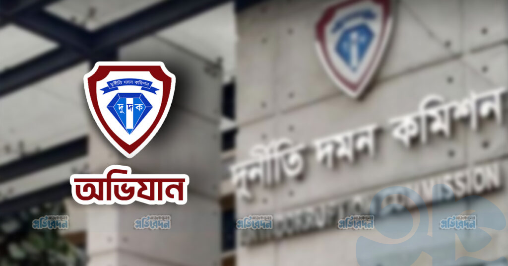 যশোরে সুপেয় পানি প্রকল্পে অনিয়ম: দুর্নীতি দমন কমিশনের অভিযান, রেকর্ড জব্দ