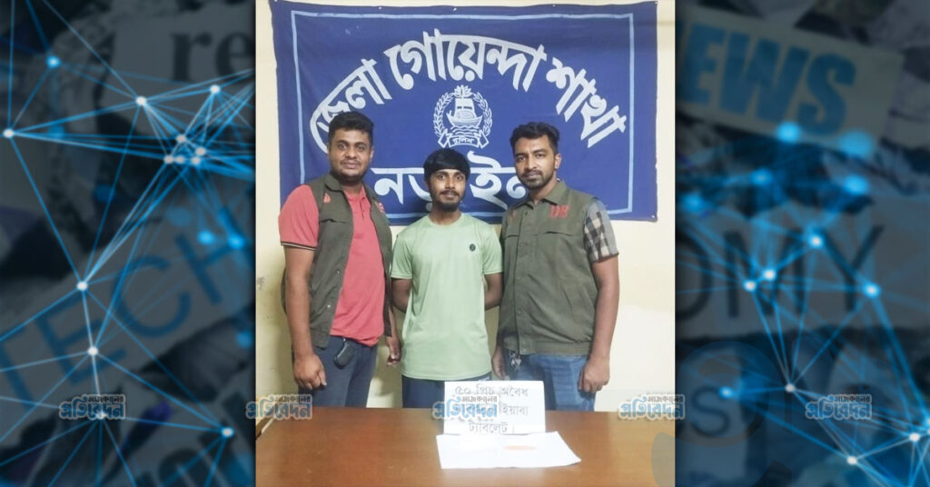 নড়াইলে গোয়েন্দা পুলিশের অভিযানে ৫০ পিস ইয়াবাসহ মাদক কারবারি গ্রেফতার