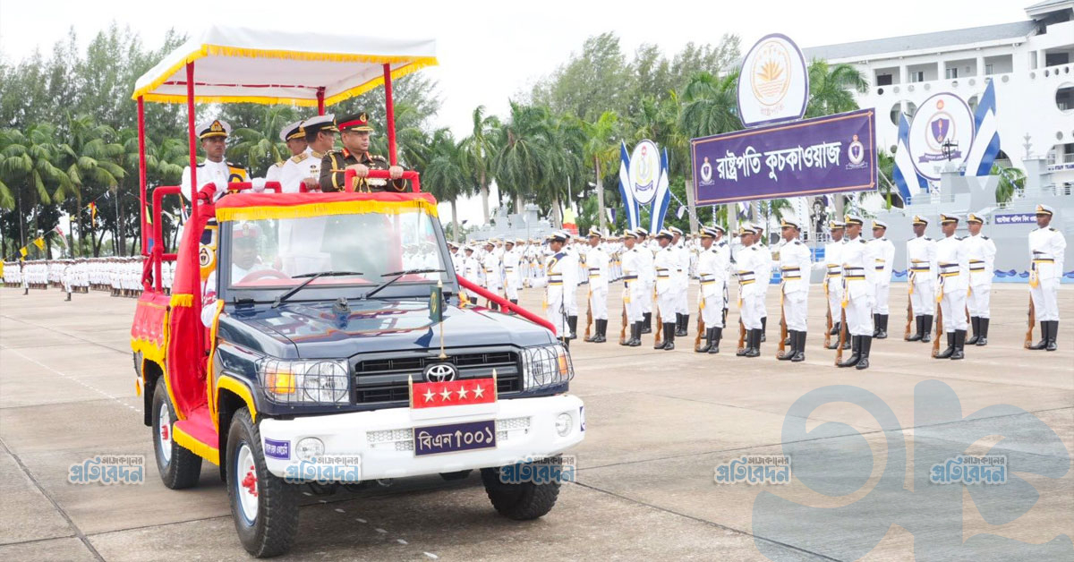 নৌবাহিনীর গ্রীষ্মকালীন কুচকাওয়াজেঃ সেনাপ্রধানের আহ্বান দেশপ্রেমে অনুপ্রাণিত হয়ে দায়িত্ব পালনের