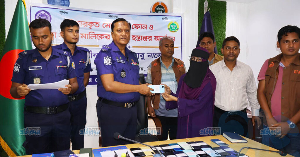 পিরোজপুরে হারানো ২৬টি মোবাইল ও হ্যাক হওয়া ফেসবুক আইডি উদ্ধার ও হস্তান্তর
