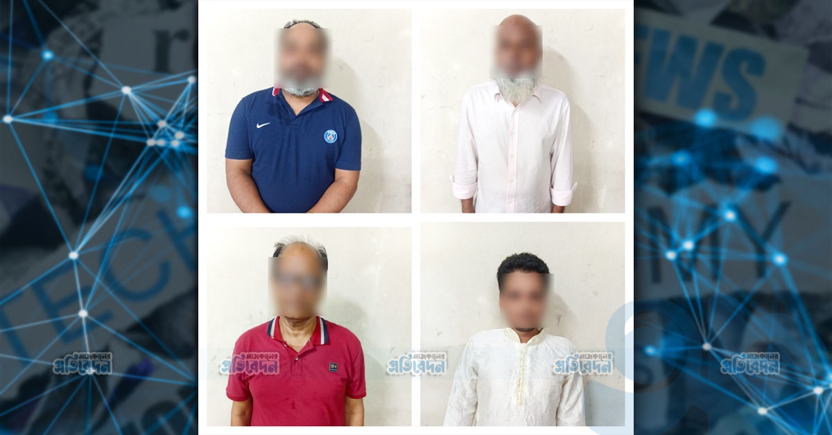 রাজধানীতে অভিযান চালিয়ে আওয়ামী লীগ নেতাসহ ৪ জনকে গ্রেফতার করেছে ডিবি