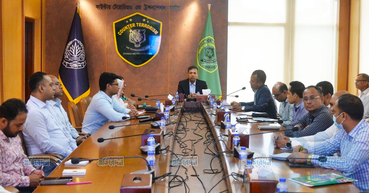 সাইবার অপরাধ তদন্তে সক্ষমতা বৃদ্ধিতে সিটিটিসির তিন দিনব্যাপী কর্মশালার আয়োজন