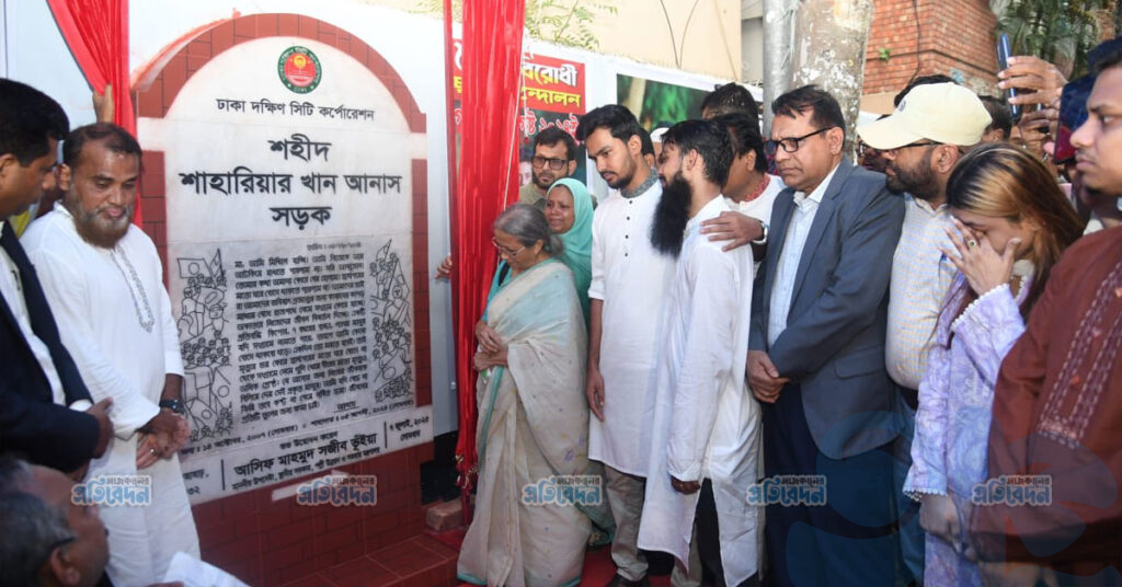 ‘শহীদ আনাস সড়ক’ নামে নতুন পথচলাঃ ১৭ বছরের বীরের আত্মত্যাগে সম্মান